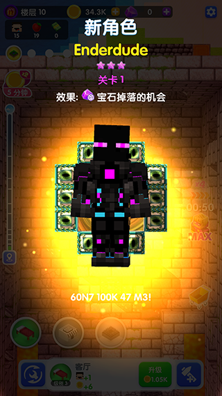 建造高塔3d新手攻略图片4