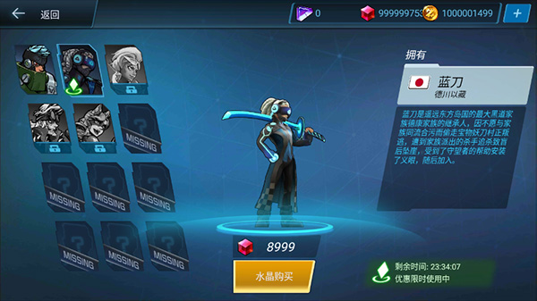 末日守望者英雄介绍截图2