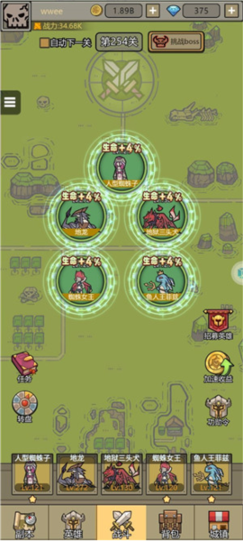 转生成为魔物游戏攻略图片2