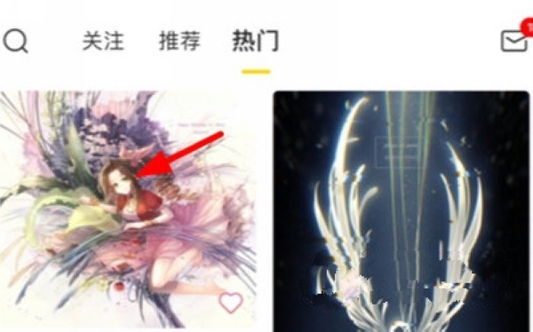 下载原图方法教程2