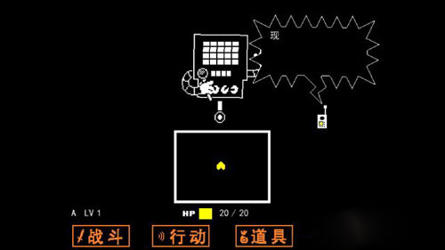 sans模拟器蜘蛛女怎么打图片4