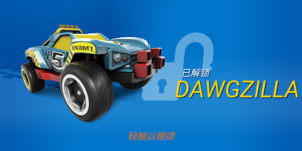 风火轮赛车常见问题6