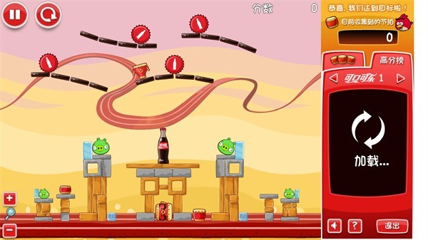 愤怒的小鸟可口可乐版图片