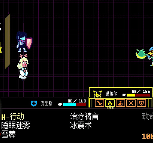 三角符文汉化版截图18