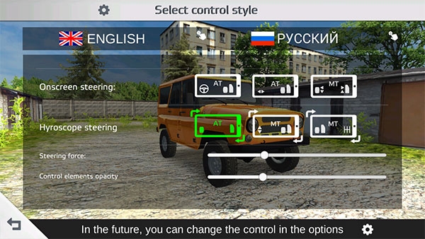 航程4新手教程图片1