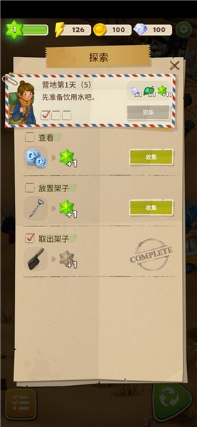 求生Merge生存之地截图4