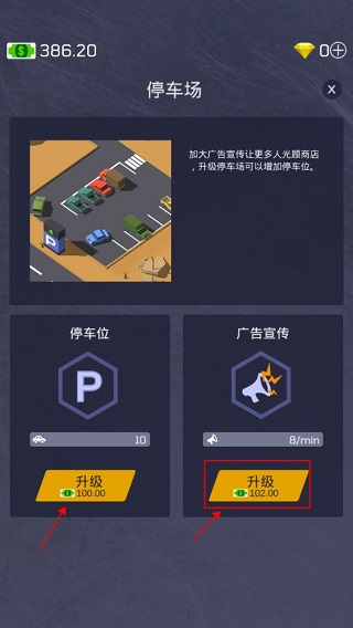 放置军火大亨游戏攻略图片6