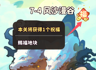 魔宠降临游戏截图6