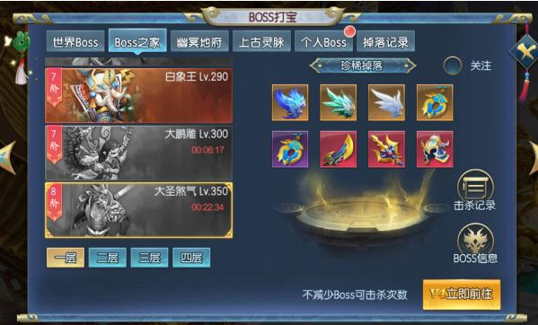 王者一刀最新版图片2