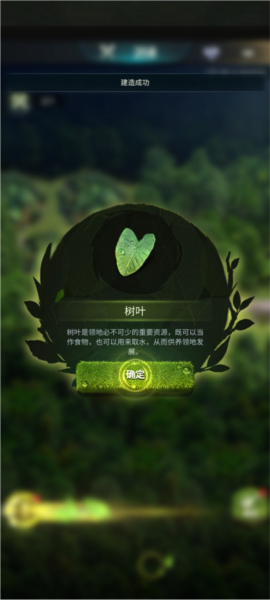 野兽领主新世界官方手游图片8