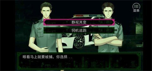 沉默沼泽困难模式攻略截图12