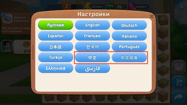 家居设计合并游戏游戏攻略图片3