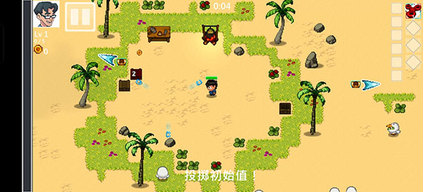 呆子幸存者新手攻略图片2