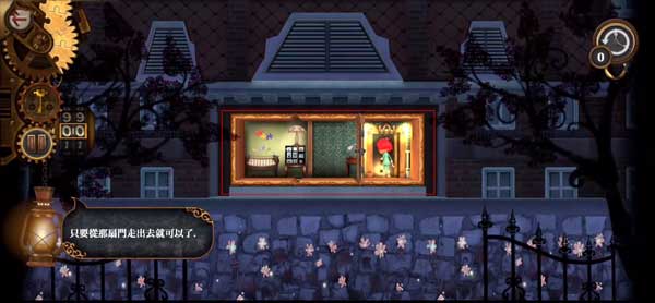 玩具制造商的豪宅新手教程3