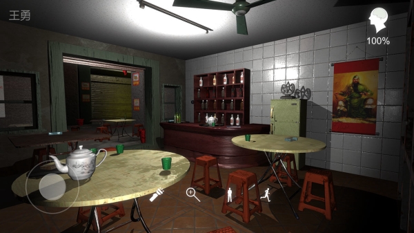 孙美琪疑案金凤凰