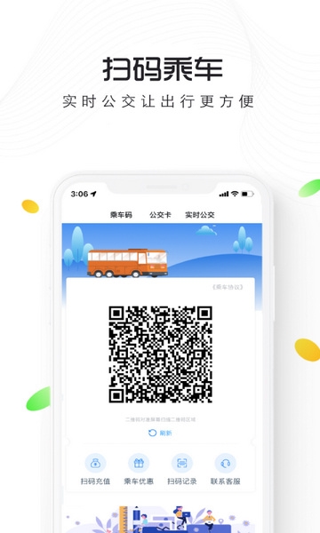 智慧仙桃app图片1