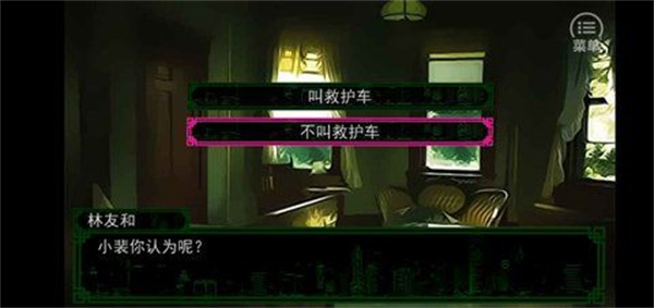 沉默沼泽困难模式攻略截图6