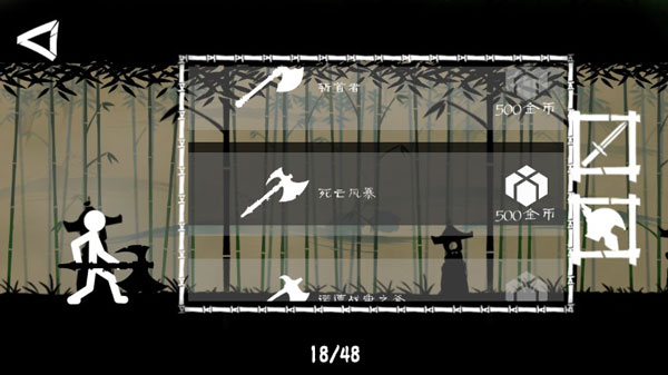 火柴人大格斗游戏玩法图片2