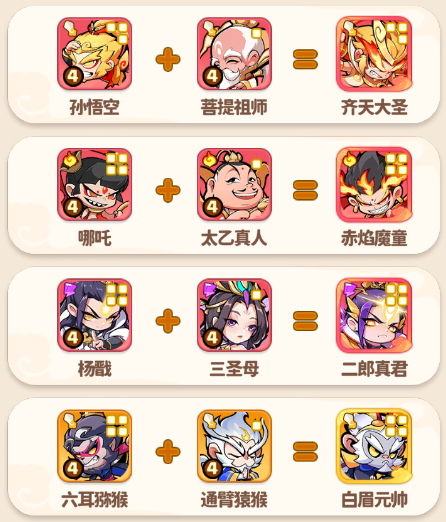 魔宠降临游戏截图4