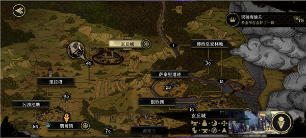 安尼姆的无尽旅途截图2