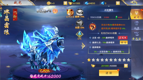 仙侠神域0.1折图片5