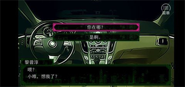 沉默沼泽困难模式攻略截图1