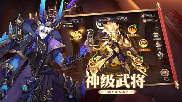 远征将士游戏截图2