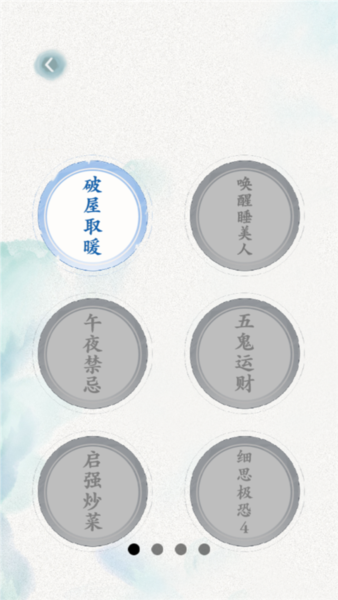 文字脑洞新手教程图片3