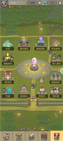 转生成为魔物游戏攻略图片4