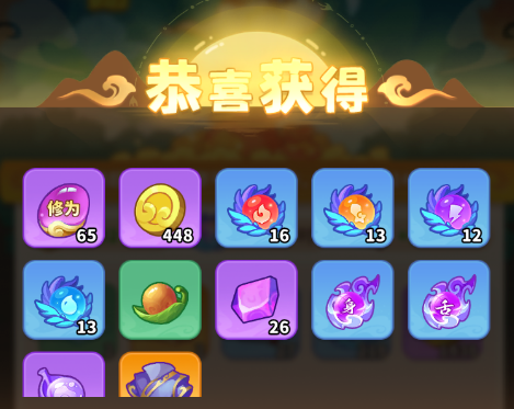 魔宠降临游戏截图8