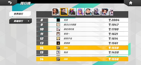 按键设置攻略图片5