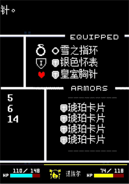 三角符文汉化版截图9