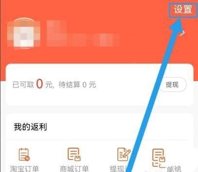 惠购网软件截图7