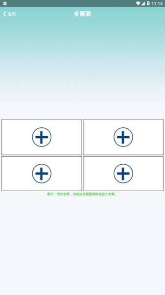 HDWiFiCam Pro软件截图1