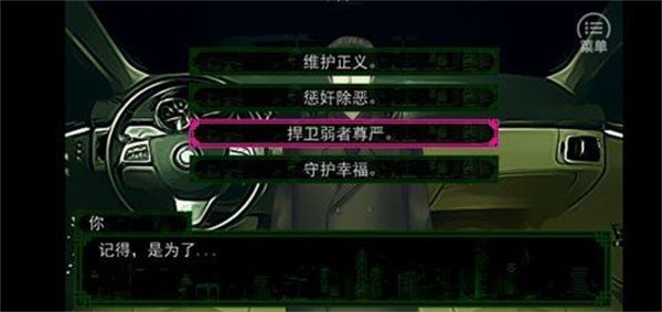 沉默沼泽困难模式攻略截图10