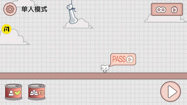 友尽派对新手攻略图片1