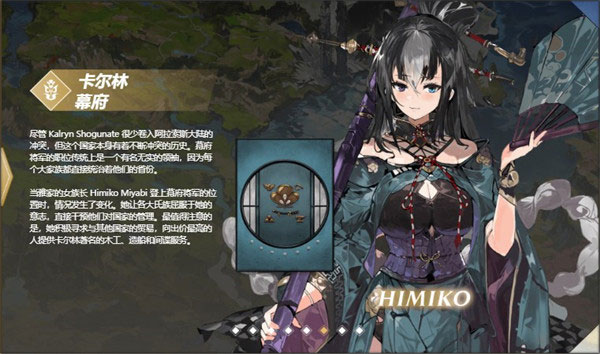 圣光之誓2地区预览截图6