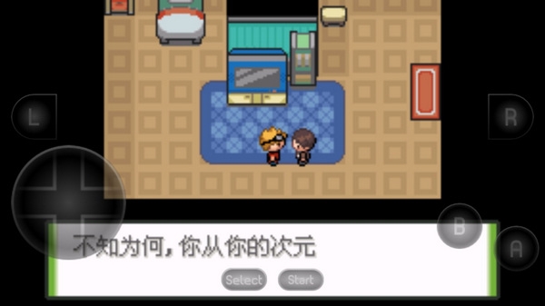 口袋妖怪釉色截图