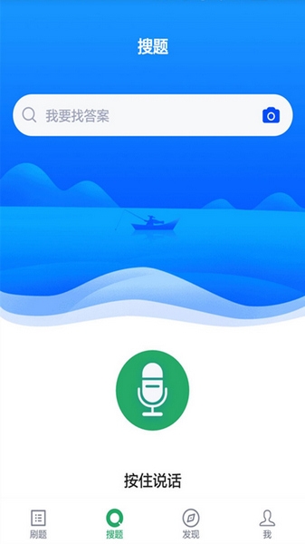 执业兽医app图片