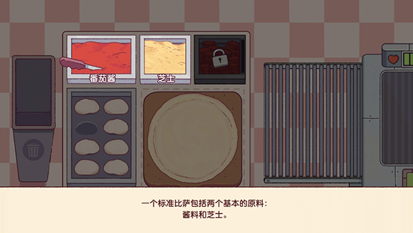 可口的比萨图片4