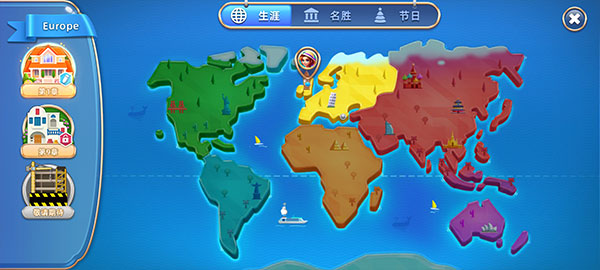 空间装饰别墅破解版截图6