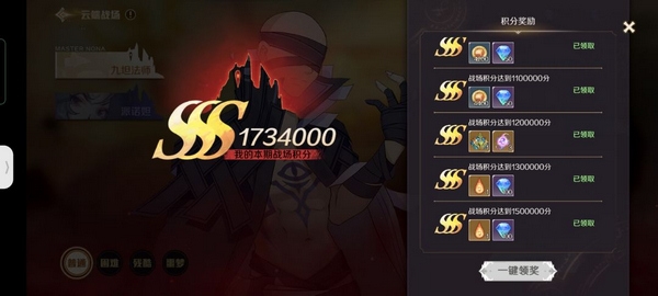 灵契少女晶钻资源获取攻略图片16