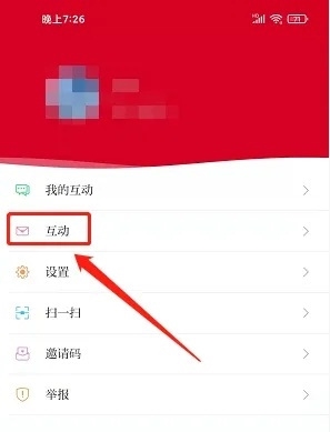 鞍山云app怎样发布报料2