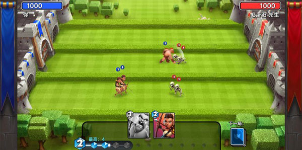 城堡粉碎战游戏攻略图片3