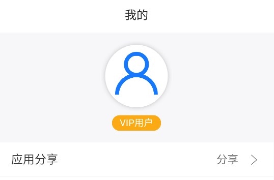 蓝搜无广告版截图