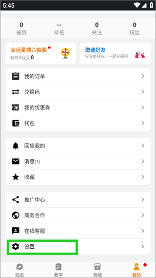 滑板圈怎么删除视频图片2
