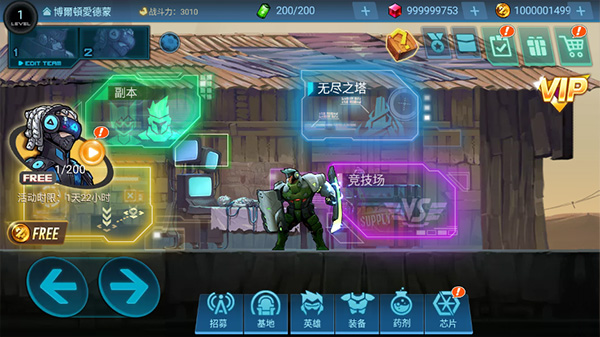 末日守望者游戏攻略截图2