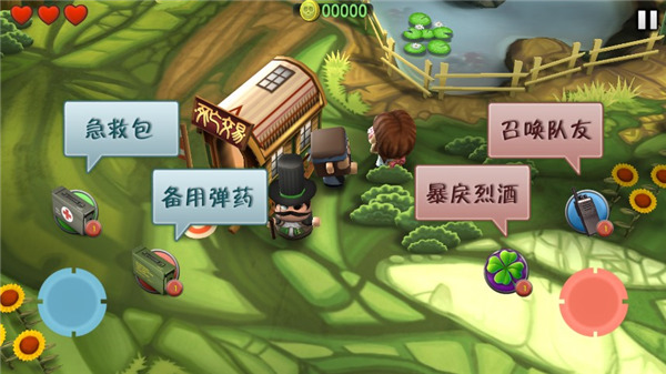 迷你血战2僵尸新手攻略图片4