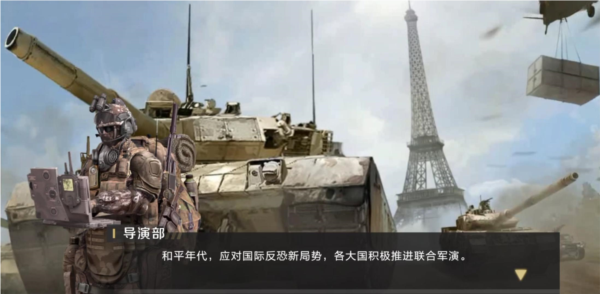 保卫要塞九游版截图8