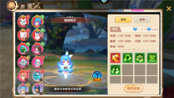 文明与众神游戏截图６